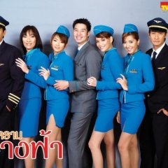 Battle of Angels Thai Drama photo