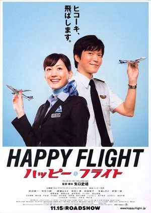 Happy Flight (2008) poster