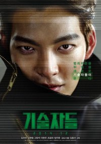 New and Coming Soon to DramaFever March 2 through March 8