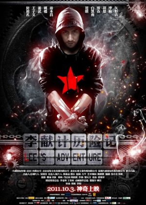 Lee's Adventure (2011) poster