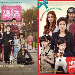 How to Steal a Dog Korean Movie photo