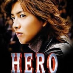 Hero Japanese Movie photo