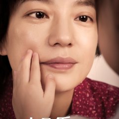 Dearest Chinese Movie(2014) photo