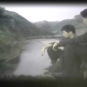 The Brothers' River (1996)
