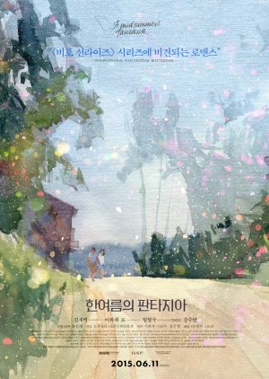 A Midsummer's Fantasia (2015) poster