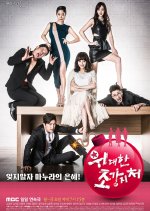 Great First Wives Korean Drama photo