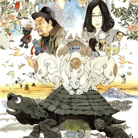 Kamisama no Boto  (2013)