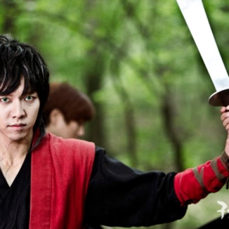 Kamisama no Boto  (2013)