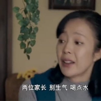 Niang Qin Jiu Da (2017)