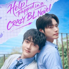 Help! Trapped in a Crazy BL Novel Korean Drama(2026) photo