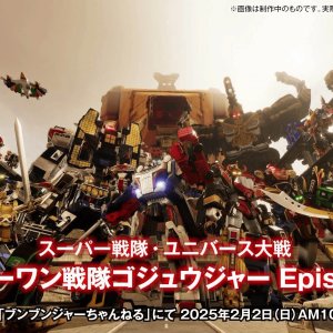 Super Sentai Universe War: No.1 Sentai Gozyuger Episode 0 (2025)
