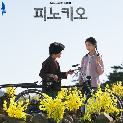 Roh Jeong Eui