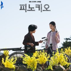 Roh Jeong Eui photo