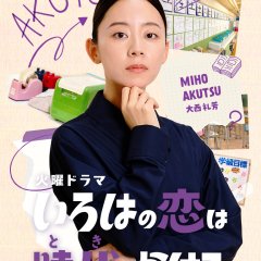 Ohnishi Ayaka photo