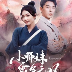 Creek Returns Chinese Drama(2024) photo