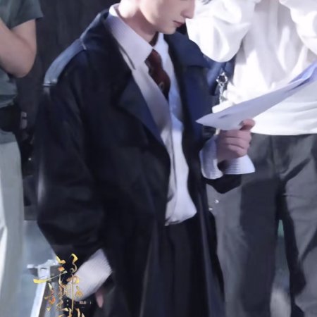 Chen He Yi