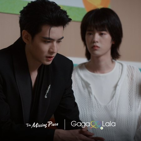 The Missing Piece (2026)
