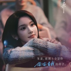 The Warmth in the Dark Chinese Drama photo