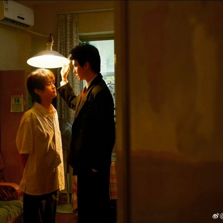 The Missing Piece (2026)