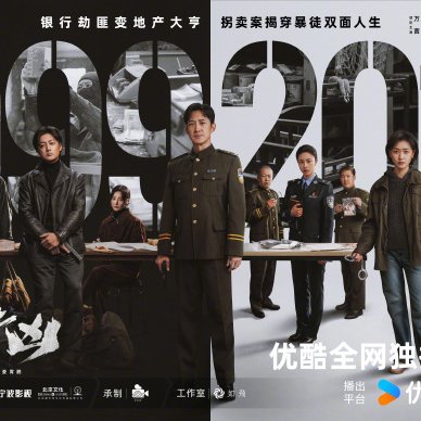 Cold Hunt (2026)