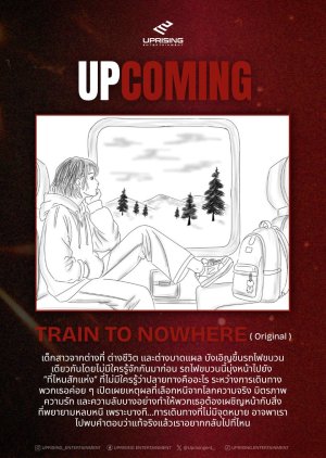 Train to Nowhere poster