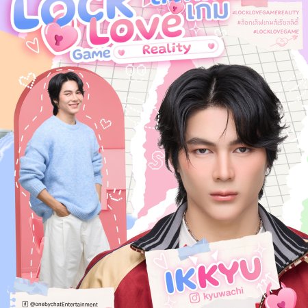 Lock Love Game Reality (2026)