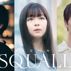 Squall Japanese Drama(2026) photo