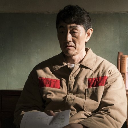 Huh Joon Ho