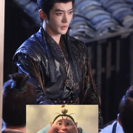 Bai Yao Pu ()