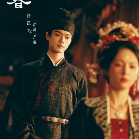 Xu Kai