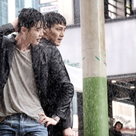 W (2016)