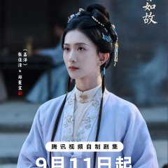 Jia Ze photo