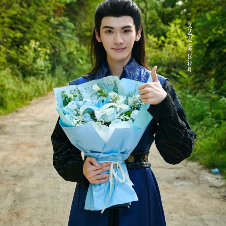 Wu Ta ()