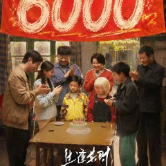 Huo Qing photo