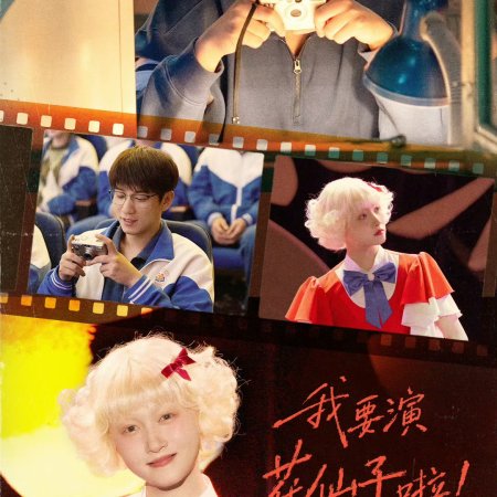 Guan Xiao Tong