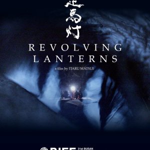 Revolving Lanterns (2026)