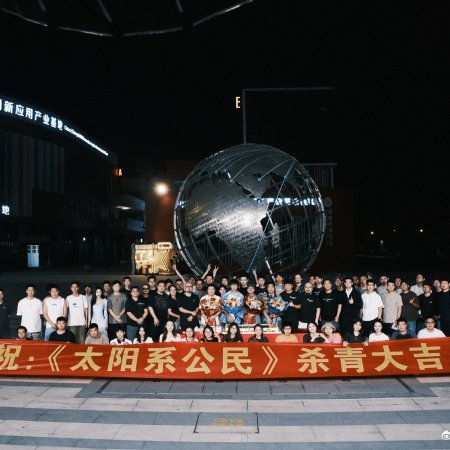 Solar Citizen ()