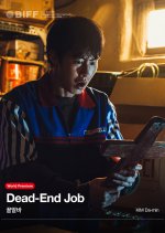 Dead-End Job Korean Drama(2026) photo