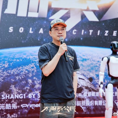Solar Citizen ()