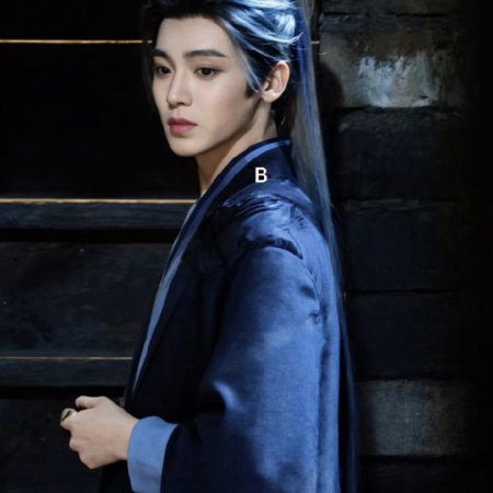 Hou Ming Hao