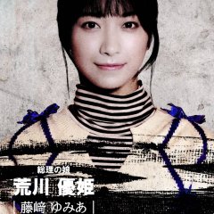 Hide & Seek: 0 Byo Mae no Kanojo Japanese Drama(2026) photo