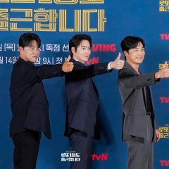 The Ordinary Jackpot Korean Drama photo