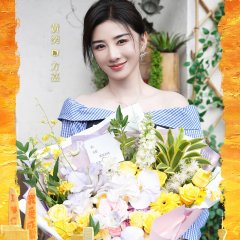 Huang Crystal photo