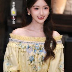 Rachel Mao photo
