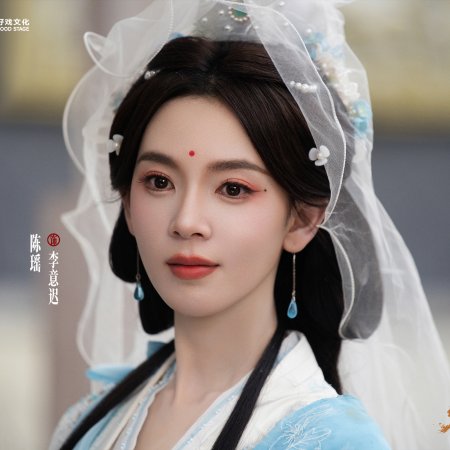 Zhuo Hua Lu ()