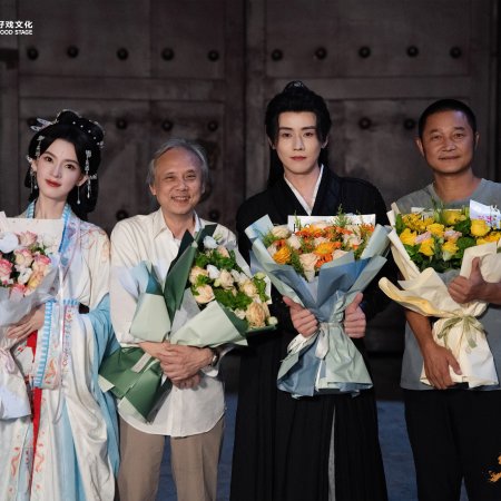 Zhuo Hua Lu ()