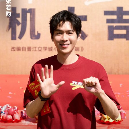 Kai Duan Zhi Song Bu Dao De Kuai Di ()