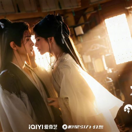 Fated Master and Disciple (2026)