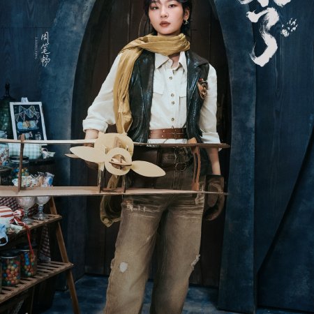 Bibi Zhou