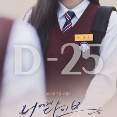 Dive into You Korean Drama photo